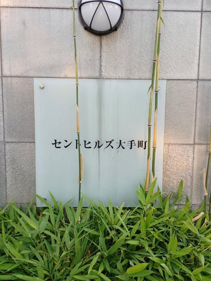 Cocostay The Peace Memorial Park ココステイ平和記念公園 Excellent Location Overlooking Peace Park! Хирошима Екстериор снимка