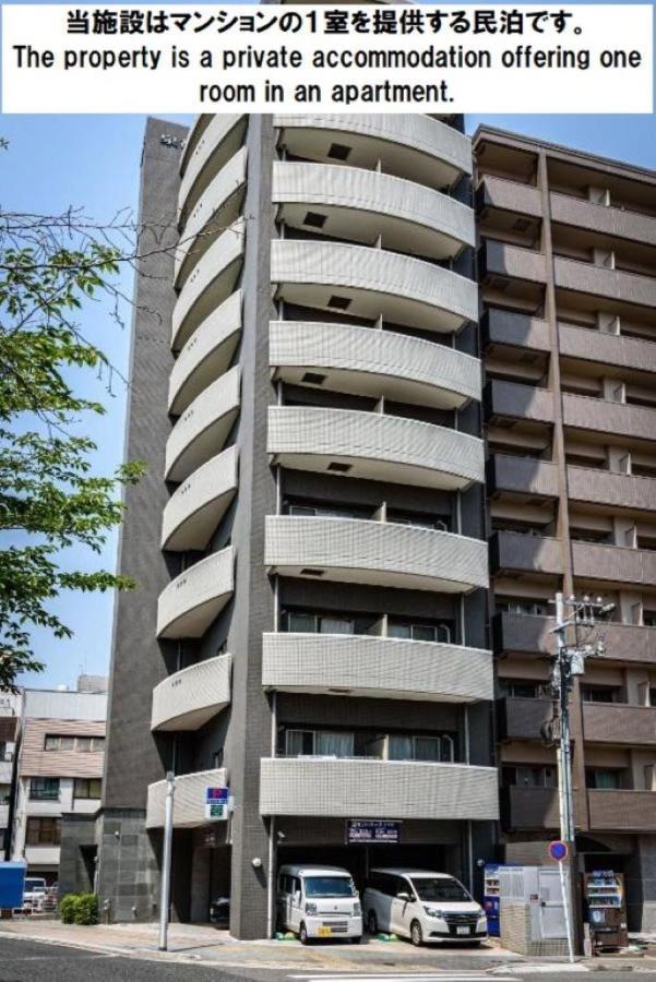 Cocostay The Peace Memorial Park ココステイ平和記念公園 Excellent Location Overlooking Peace Park! Хирошима Екстериор снимка